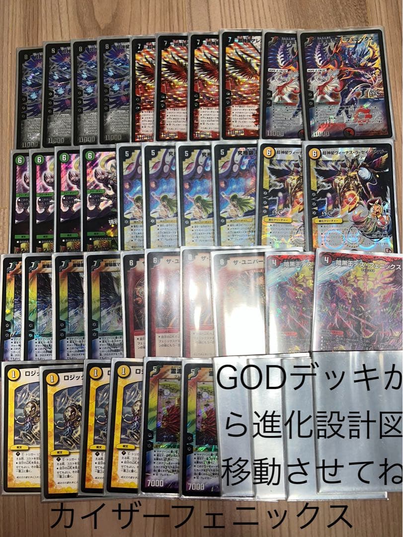 デュエルマスターズ 引退ネタデッキ8個 汎用性カード、スリーブ、プレイマット付