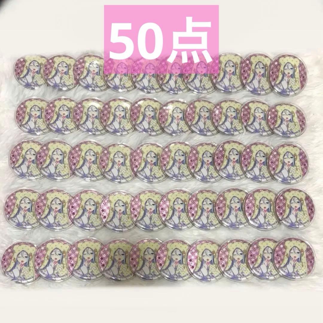 プロセカ グリ缶 缶バッジ サンリオ コラボ 宵崎奏 50点