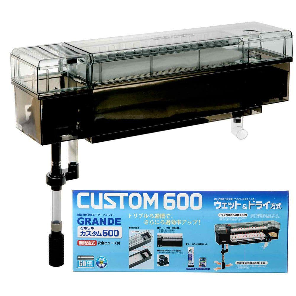 水槽フルセット 大特価セール 即日発送(送料無料)