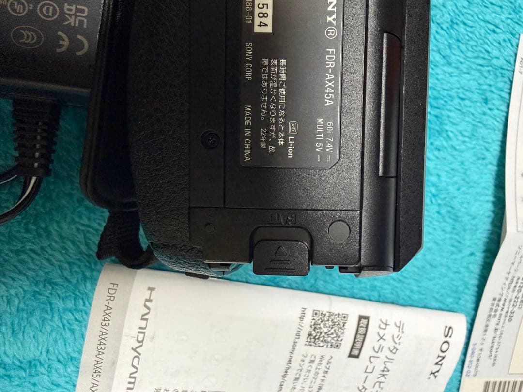 ブラックSONY FDR-AX45AビデオカメラSDカードTOUGH 128G他