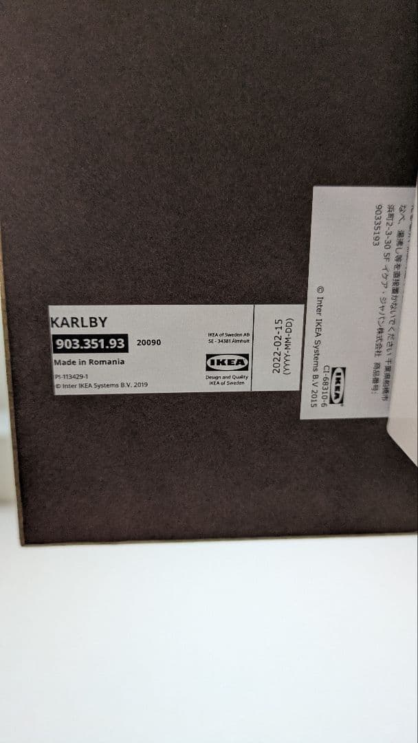 【おみなえし】KARLBY / FLEXISPOT 昇降式パソコンデスク