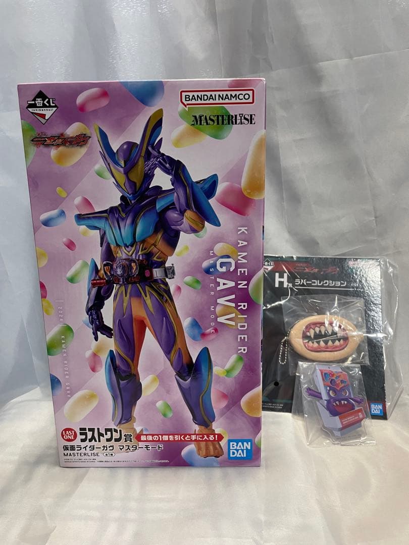 仮面ライダーGAVV フィギュア 一番くじ H賞ラバーコレクション付
