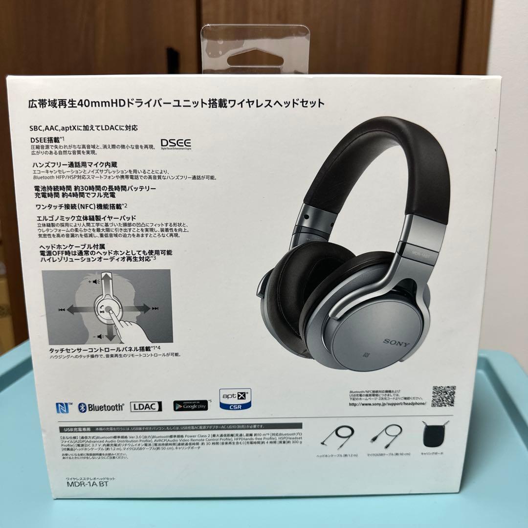 ワイヤレスステレオヘッドセット　MDR-1ABT