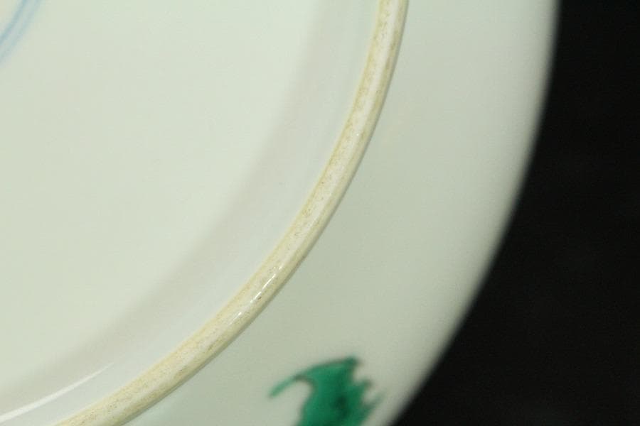 中国美術 龍紋 皿 φ20.3cm 雍正年製 款 希少 HA236