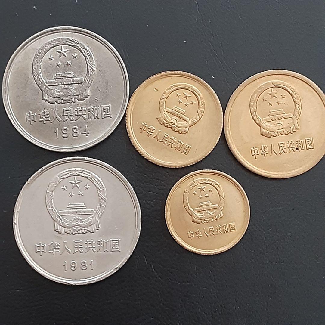 【希少】 中国人民銀行 記念硬貨 中華人民共和国 万里の長城  CHINA