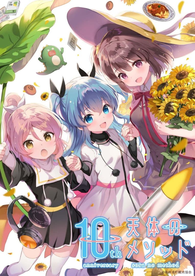 qp:flapper c89～c97 グッズ まとめ