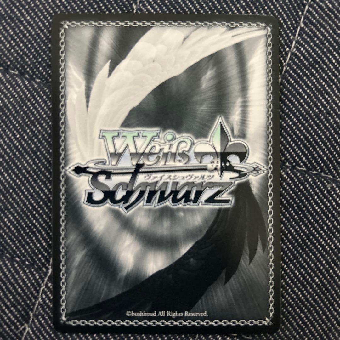 ヴァイスシュヴァルツ　清楚可憐な彼女　千鶴　SSP 彼女、お借りします