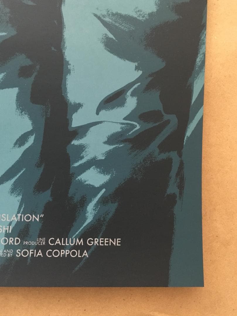 ロスト・イン・トランスレーション FOIL版シルクスクリーンポスター