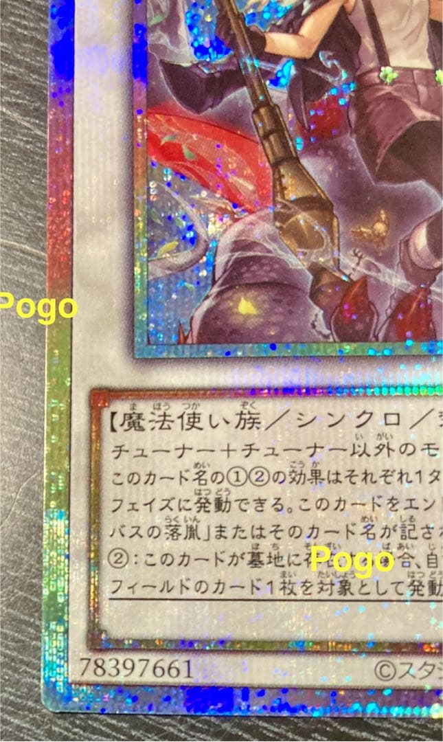 黒き竜のエクレシア　プリズマティックシークレットレア　マグネットローダー付き