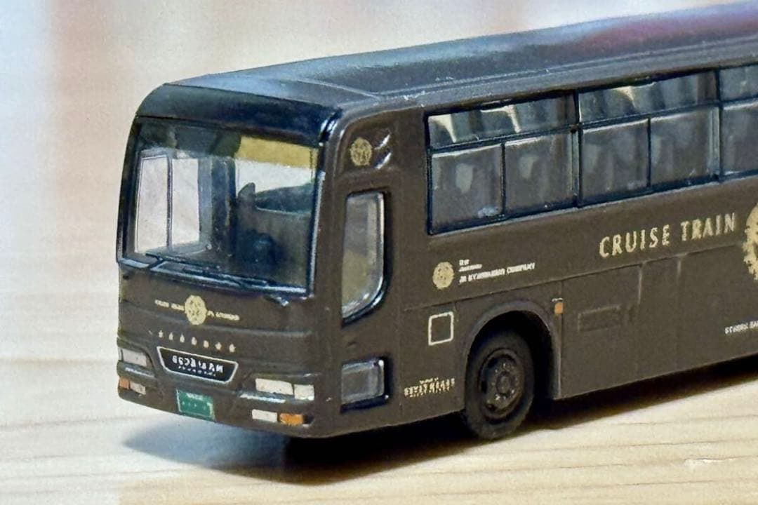 バスコレクション 改造 初代 ななつ星in九州 専用バス 西工ネオロイヤルC型