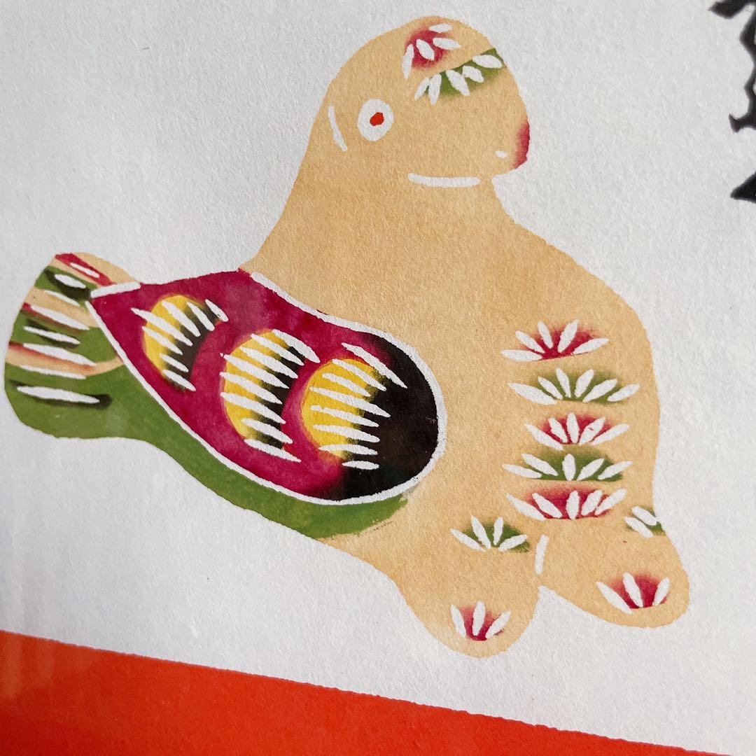 芹沢銈介 型染め 型絵染 額絵 額装 額入り沖縄 張子 インテリア アート 民藝