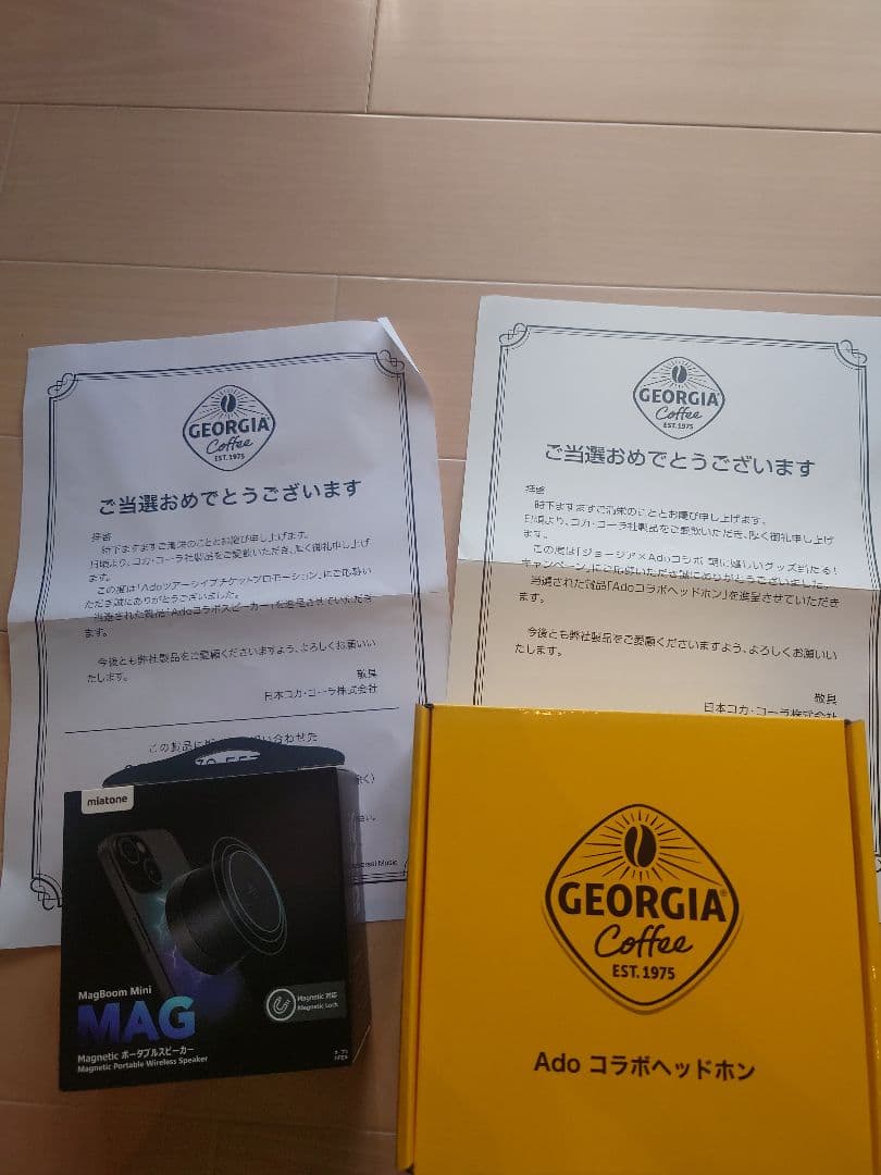 IA Ado コラボヘッドホン　コラボスピーカー