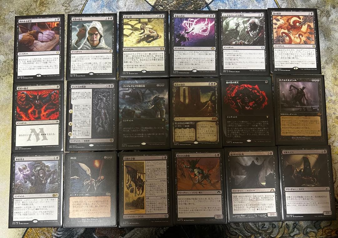 MTG 恐怖の神、ダーグリッド　統率者デッキ