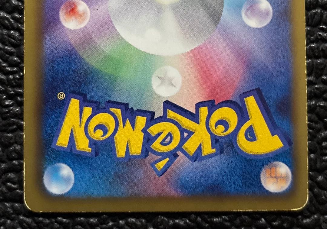 レシラム SR SC シャイニーコレクション 022/020 1st