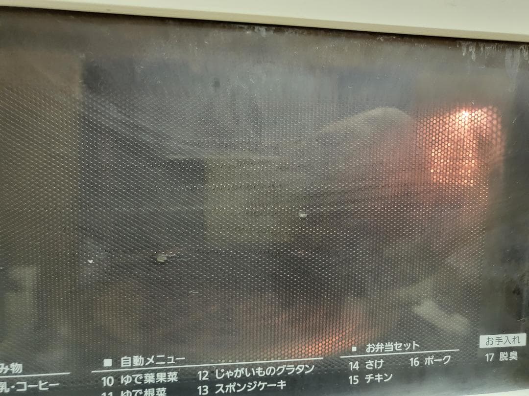 ★オーブンレンジ★パナソニック　15L　950W　NE-T15A4-W　中古