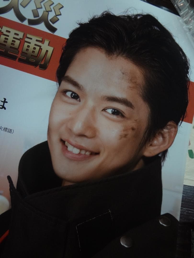 千葉雄大　　● 秋の火災予防運動 告知非売品ポスター2サイズセット