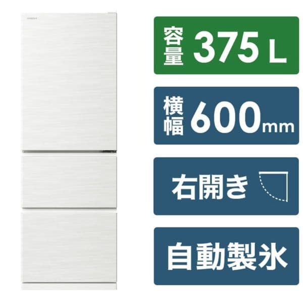 【美品】HITACHI冷蔵庫　R-V38TV 375L 2023年製
