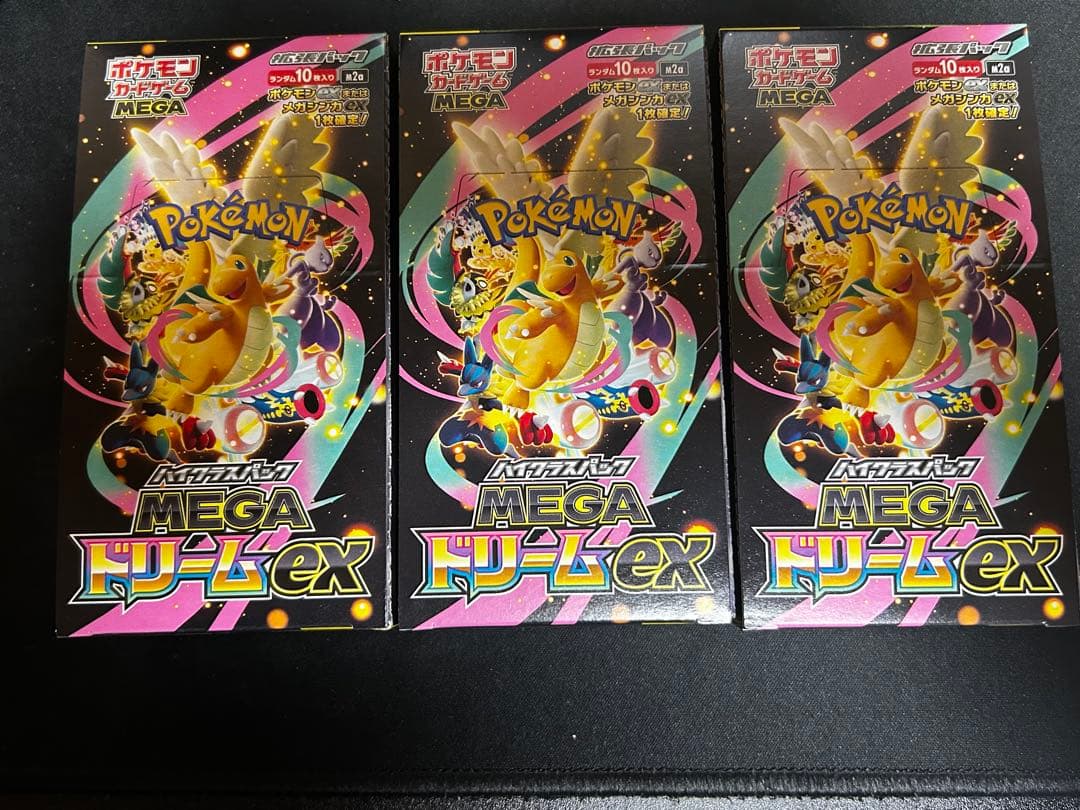 ポケモンカードゲーム MEGAドリームex 3box シュリンク無しペリペリあり