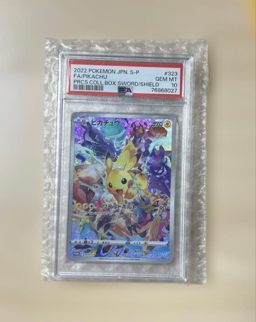 【PSA10】ピカチュウ：プレシャス コレクターボックス 323/s-p