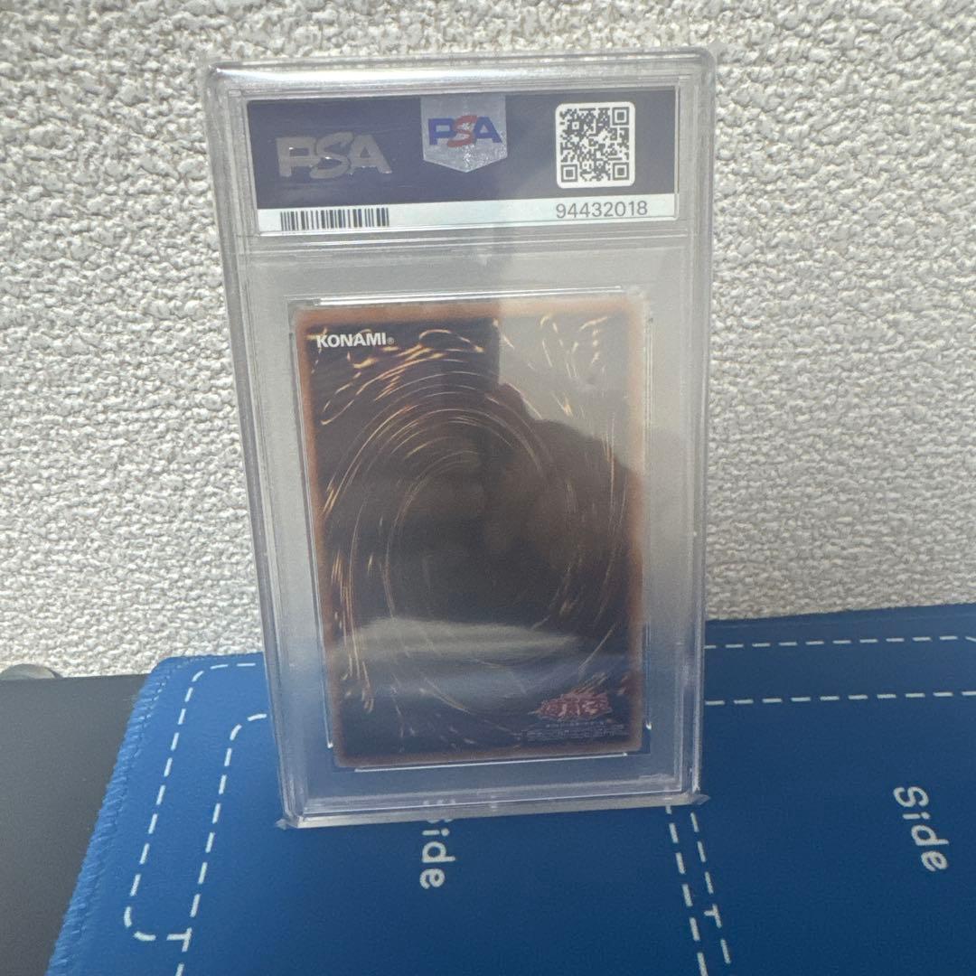 み*い様 ブルーアイズ・アルティメットドラゴン　青眼の究極竜　シークレットレア