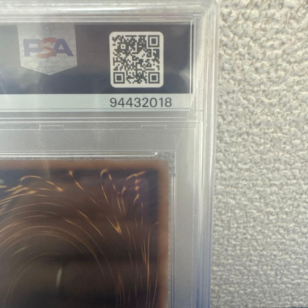 み*い様 ブルーアイズ・アルティメットドラゴン　青眼の究極竜　シークレットレア