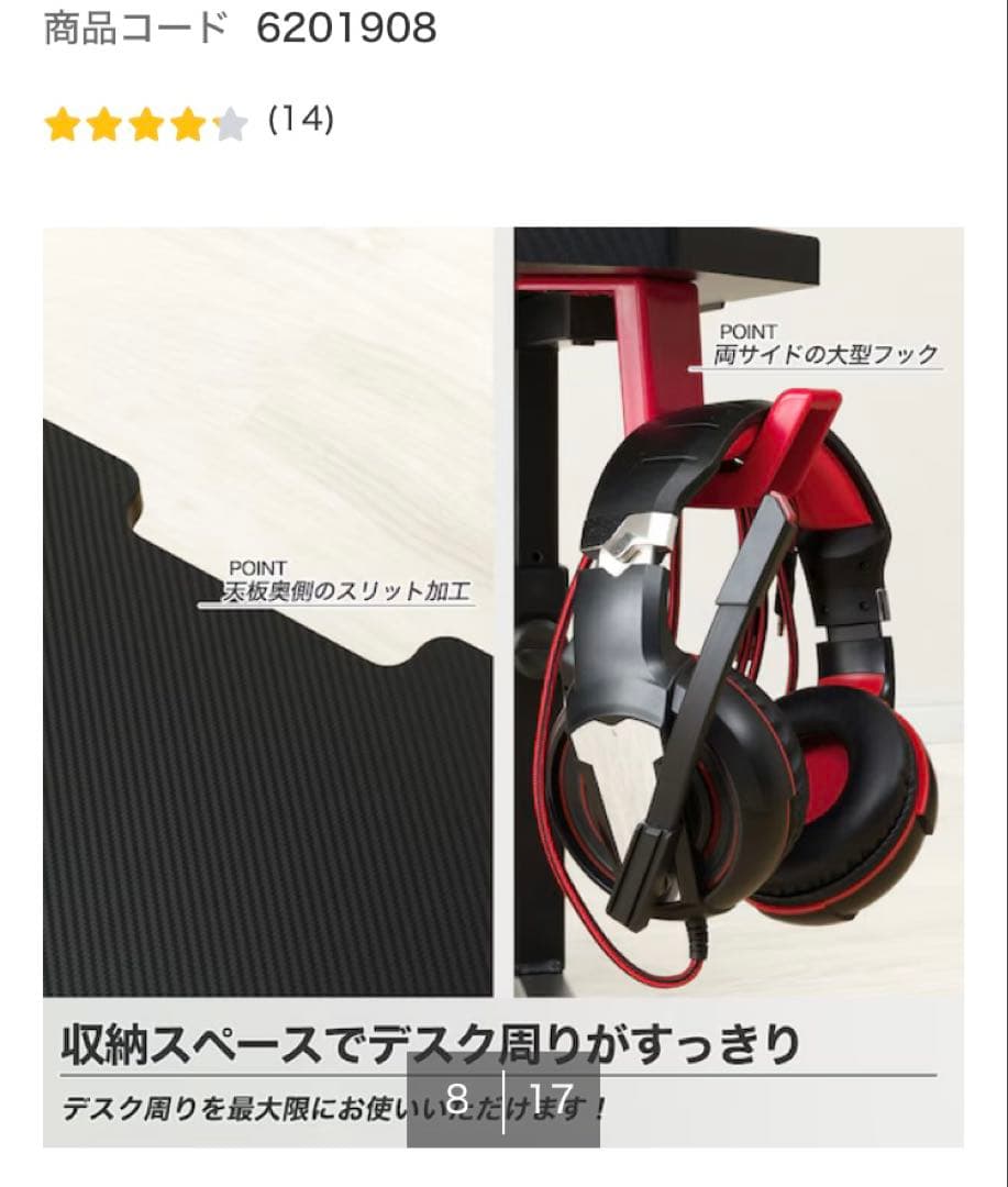 埼玉引取　ニトリ　ゲーミングローデスク GM004 ブラック　グリーン　座椅子