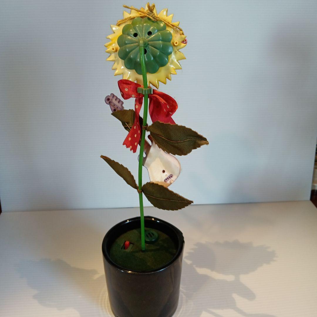 昭和レトロ　フラワーロック　FR-5　ひまわり　動作品