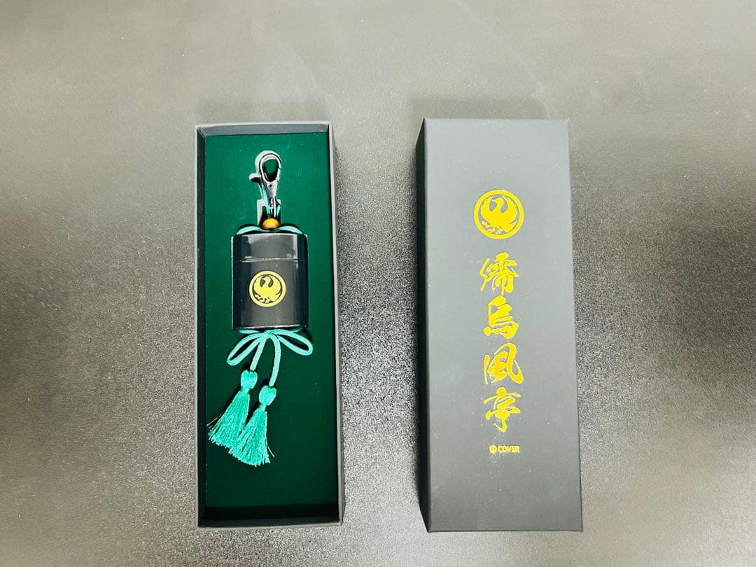 儒烏風亭らでん グッズ まとめ売り