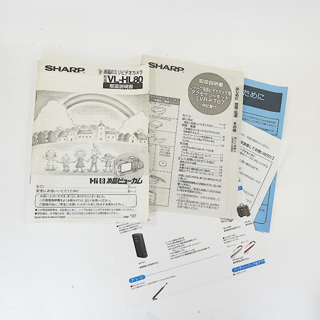 美品・動作良好　Video.Hi8 シャープ VL-HL80 8ミリビデオカメラ