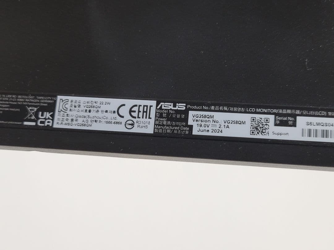 2024年製　美品　ASUS VG258QM 280hz ゲーミングモニター