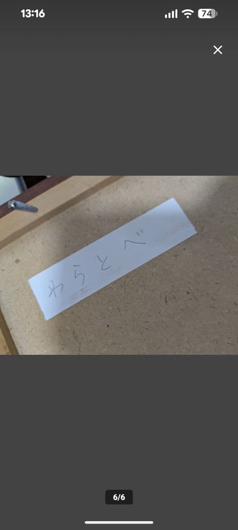 油彩風 風景画 額装 収穫の風景 藁束 畑 ヨーロッパ調 インテリアアート