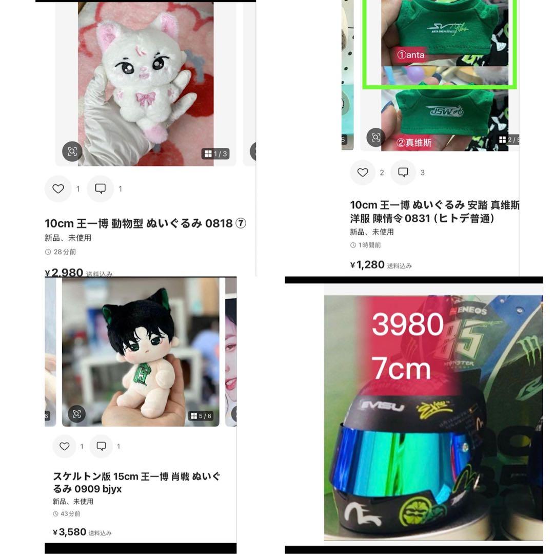 即購入 MPY1957ページ