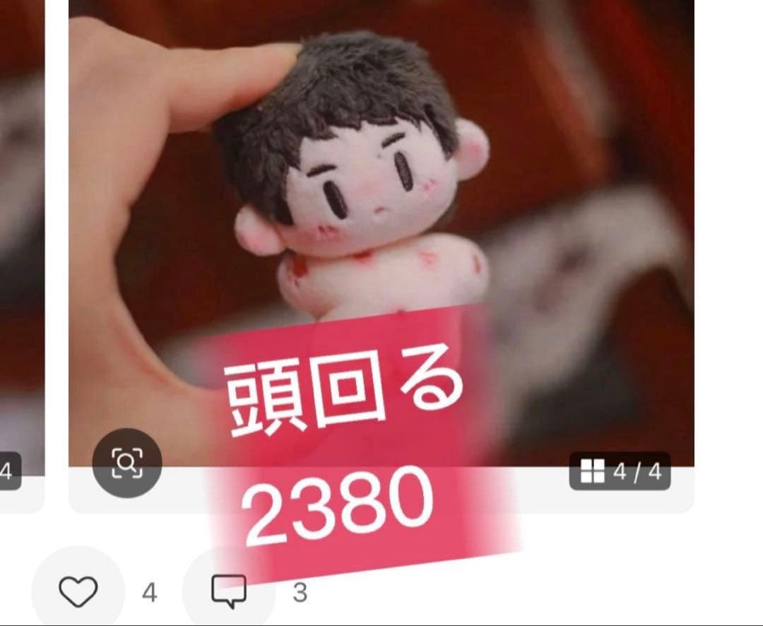 即購入 MPY1957ページ