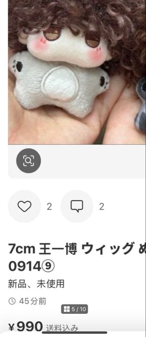 即購入 MPY1957ページ