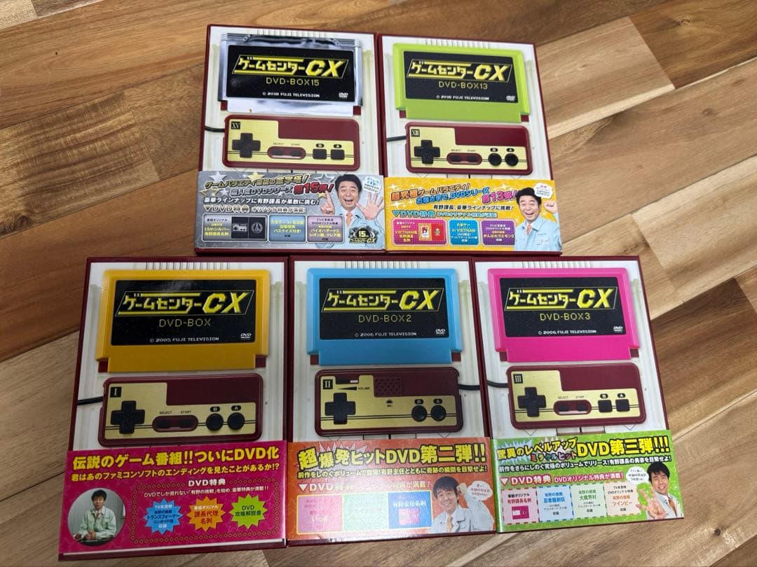 ゲームセンターCX DVD-BOX 1.2.3.13.15
