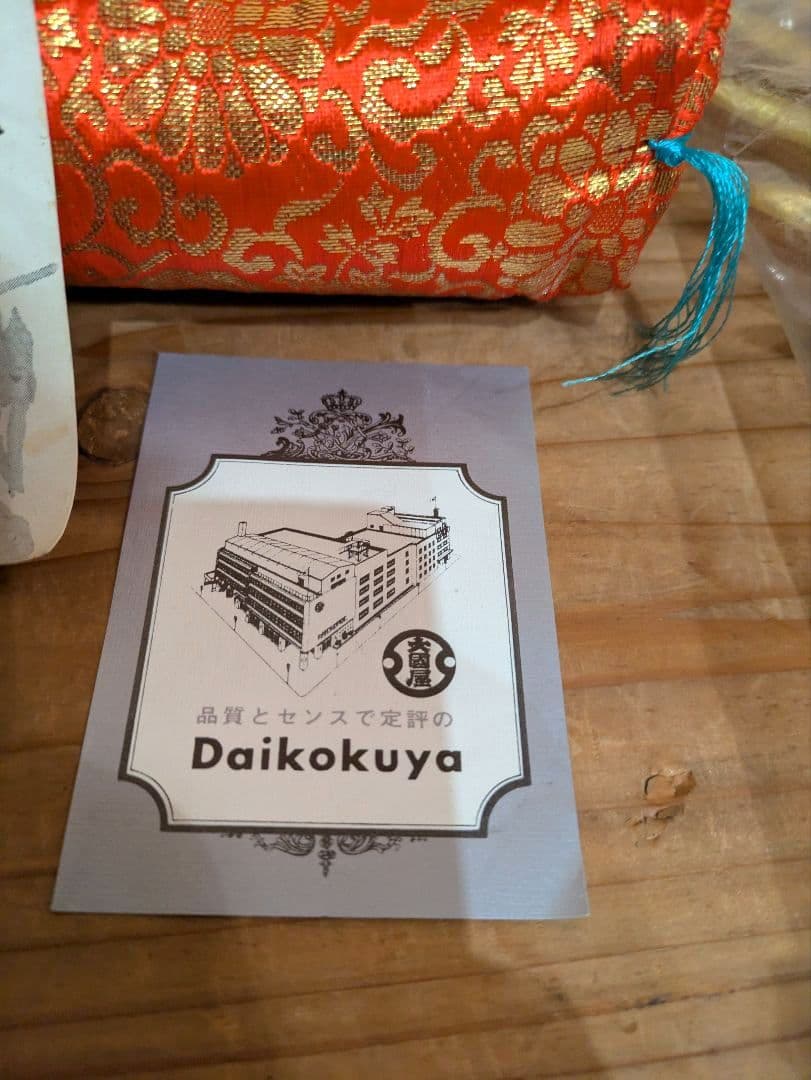 【良】年代物　美術品　出世兜　太閤　豊臣秀吉　美術鋳物　縁起物　昭和　骨董品