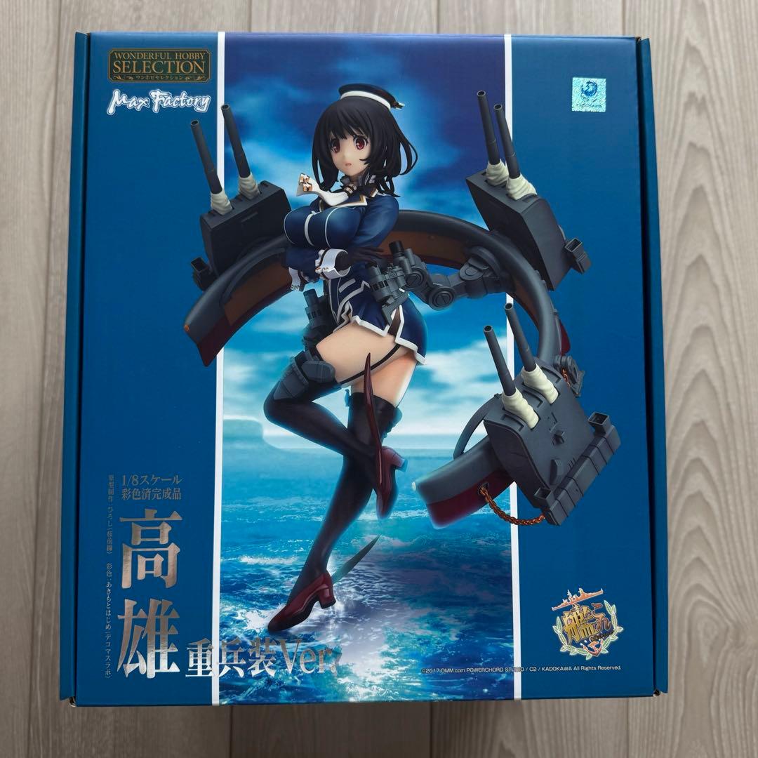 艦これ 高雄 重兵装Ver. 1／8 【国内正規品、未開封】