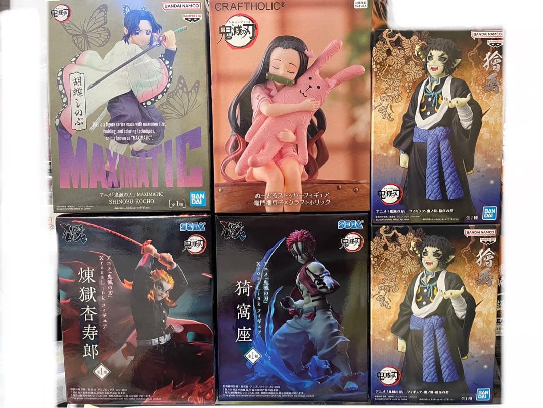 鬼滅の刃 フィギュア 猗窩座 煉獄杏寿郎 禰豆子 ラウンドワン限定