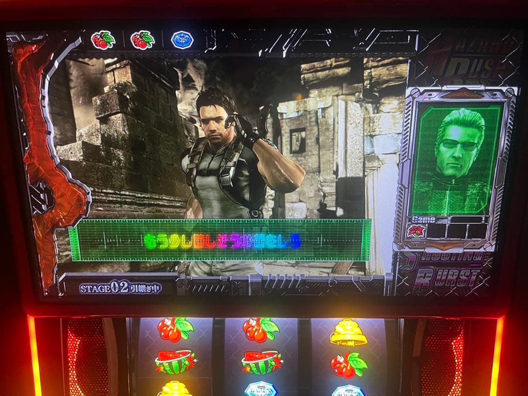 スマスロ バイオハザード5 オプション付き