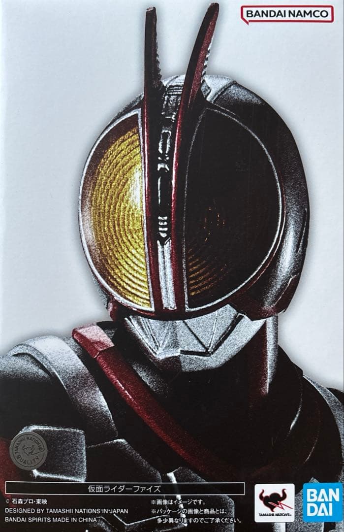 仮面ライダーファイズ アクセルフォーム 通常フォーム 真骨彫 フィギュア