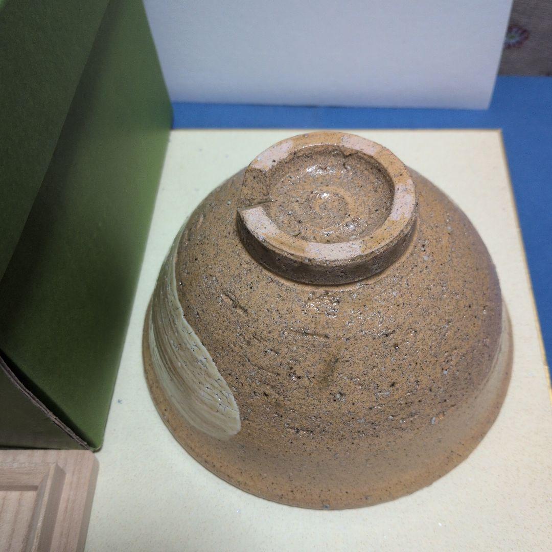 伊羅保茶碗、銘入り.瑞雲、ふく12番