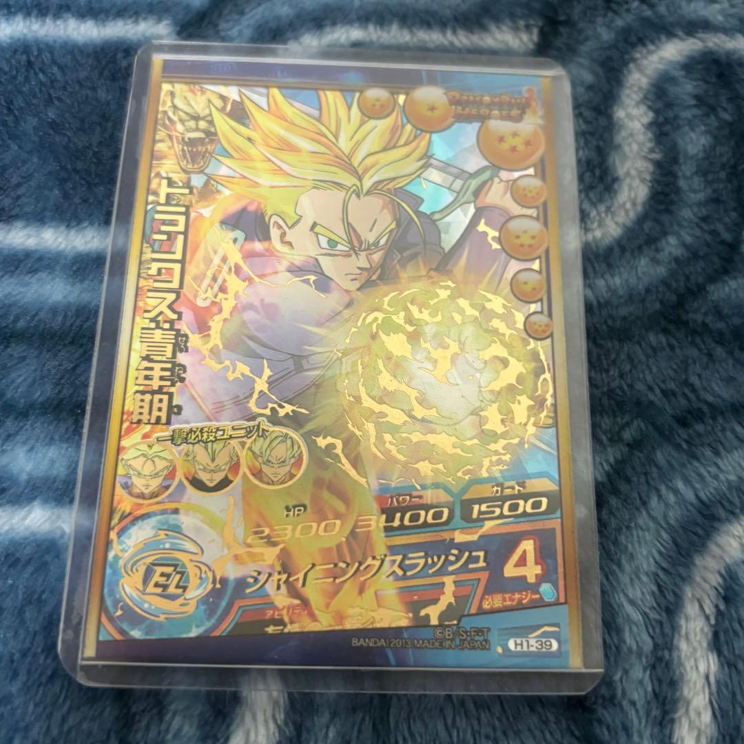 ドラゴンボールヒーローズH1-39