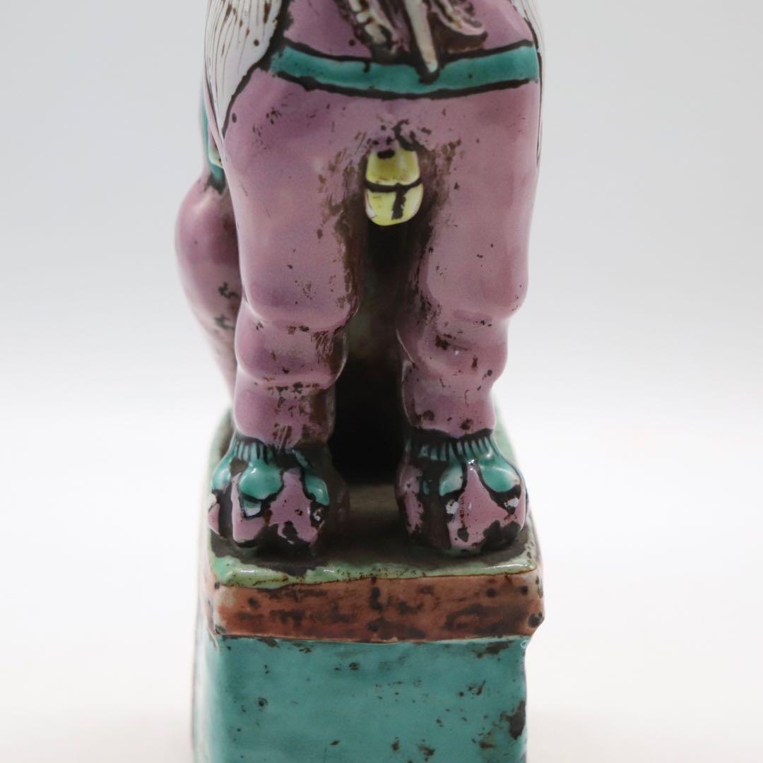 中国　清時代　洋彩　獅子　置物　共箱　送料込み250115