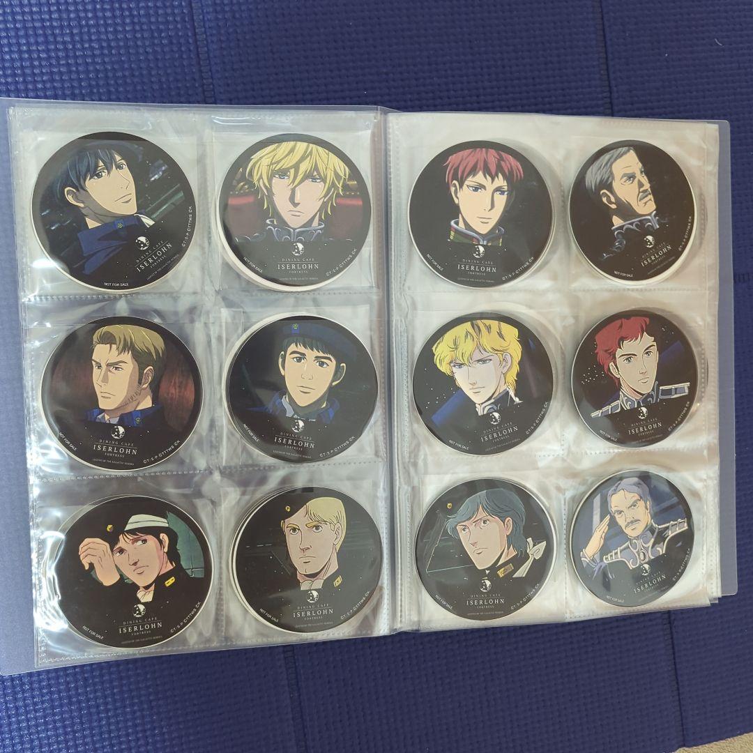 銀河英雄伝説 イゼルローンフォートレス コースター 第１弾～第１４弾 コンプ