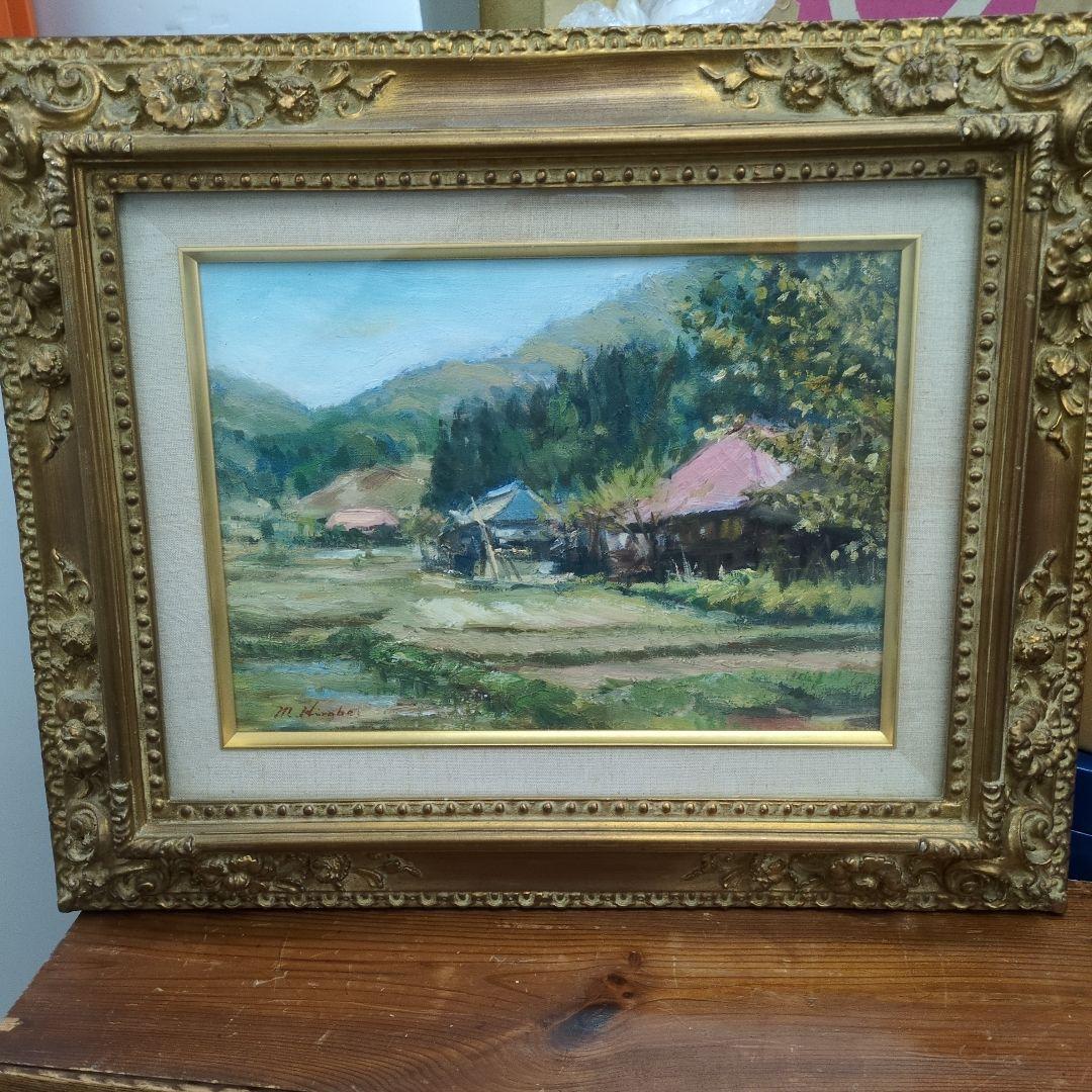 平部正博の油絵F４。山里が描かれています。額も大変良いものです。美術年鑑掲載作家