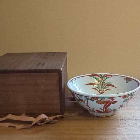 A 109 菓子鉢 呉須赤絵 ・ 永楽 正全作）