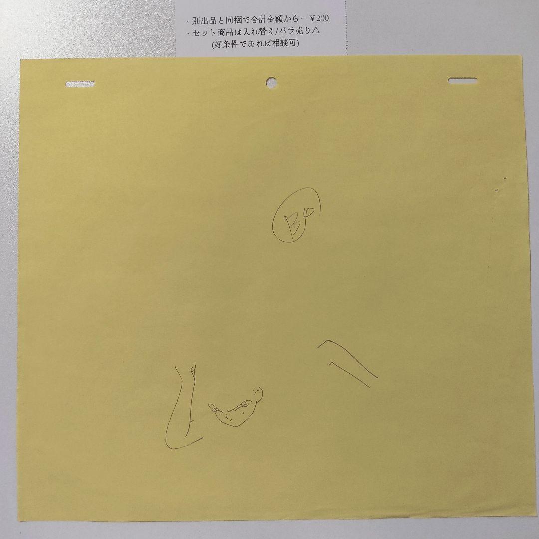 【当時モノ】美少女戦士セーラームーン(無印) アニメ原画 ️17話⑧★