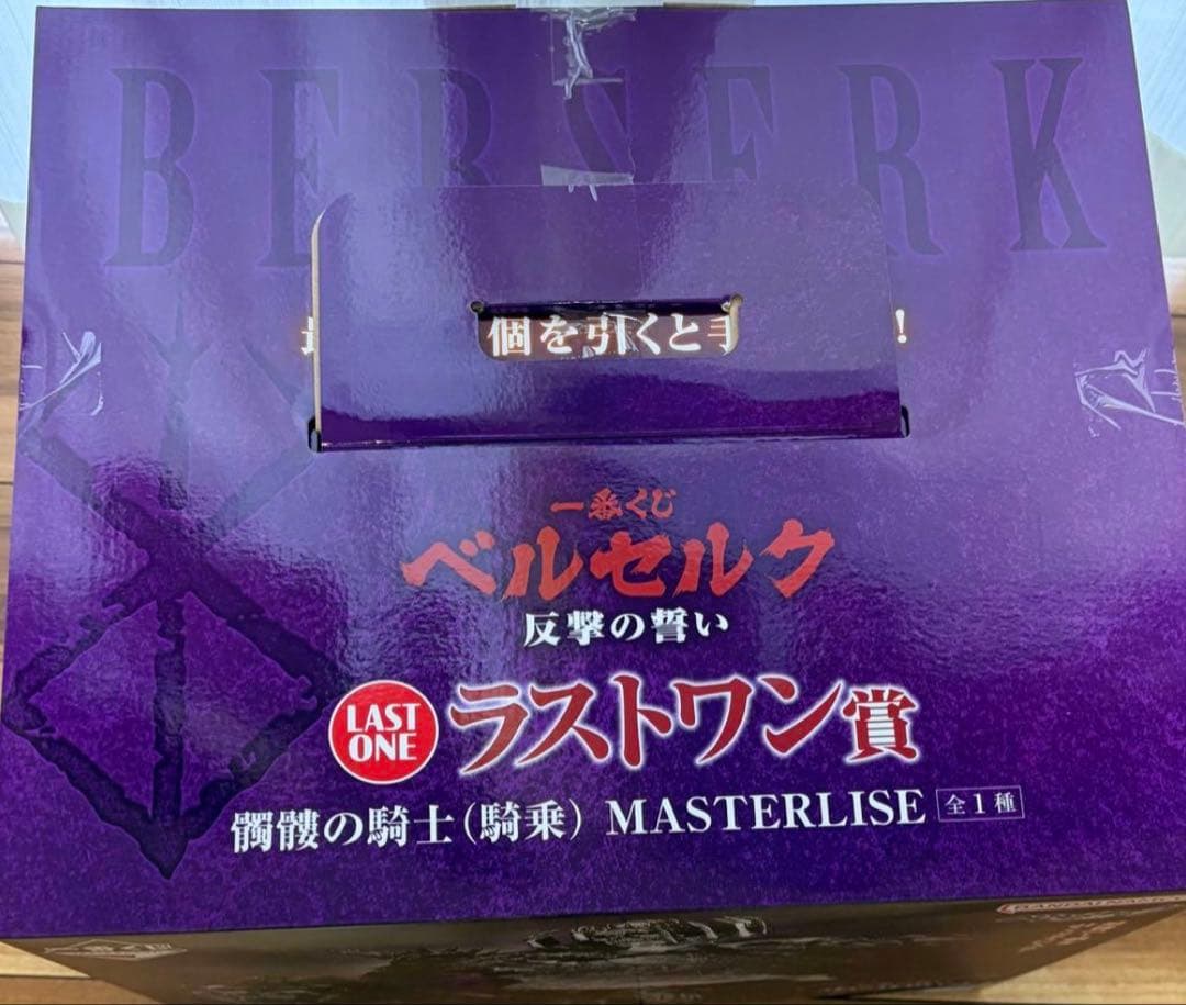 【未開封】髑髏の騎士　ラストワン　騎乗