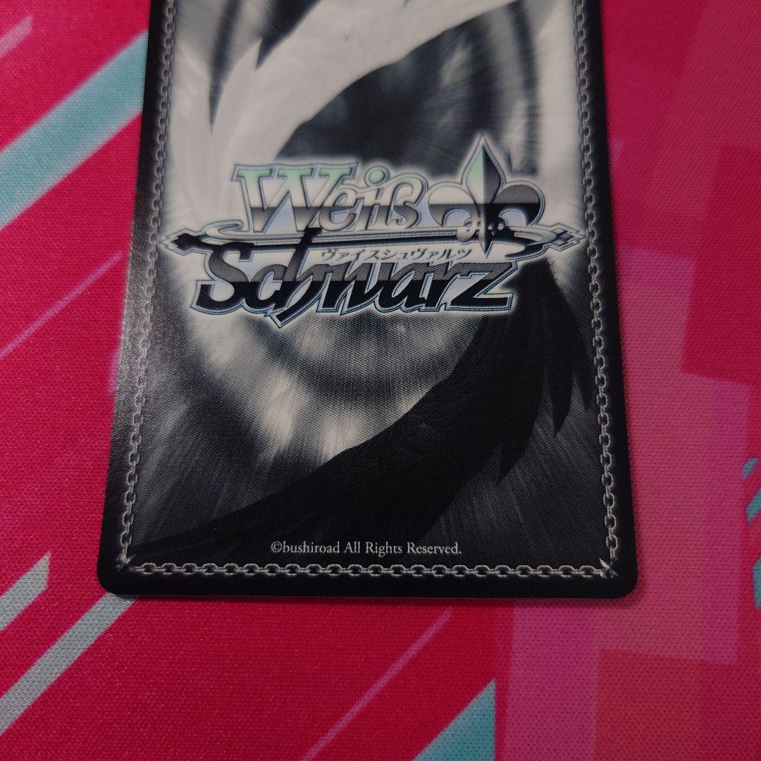 ヴァイスシュバルツ　ブルーアーカイブ　生塩　ノア　ＳＰ