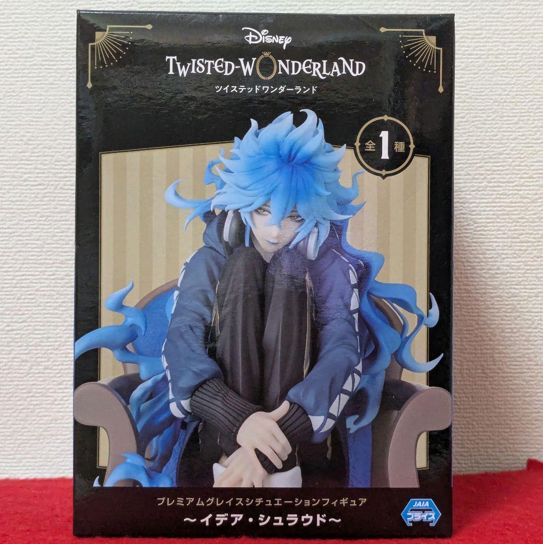ツイステ　イデア　プレミアム グレイス シチュエーション フィギュア